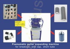 6 갈고리 발톱 확관기