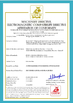 중국 HENGYANG ZK INDUSTRIAL CO., LTD 인증